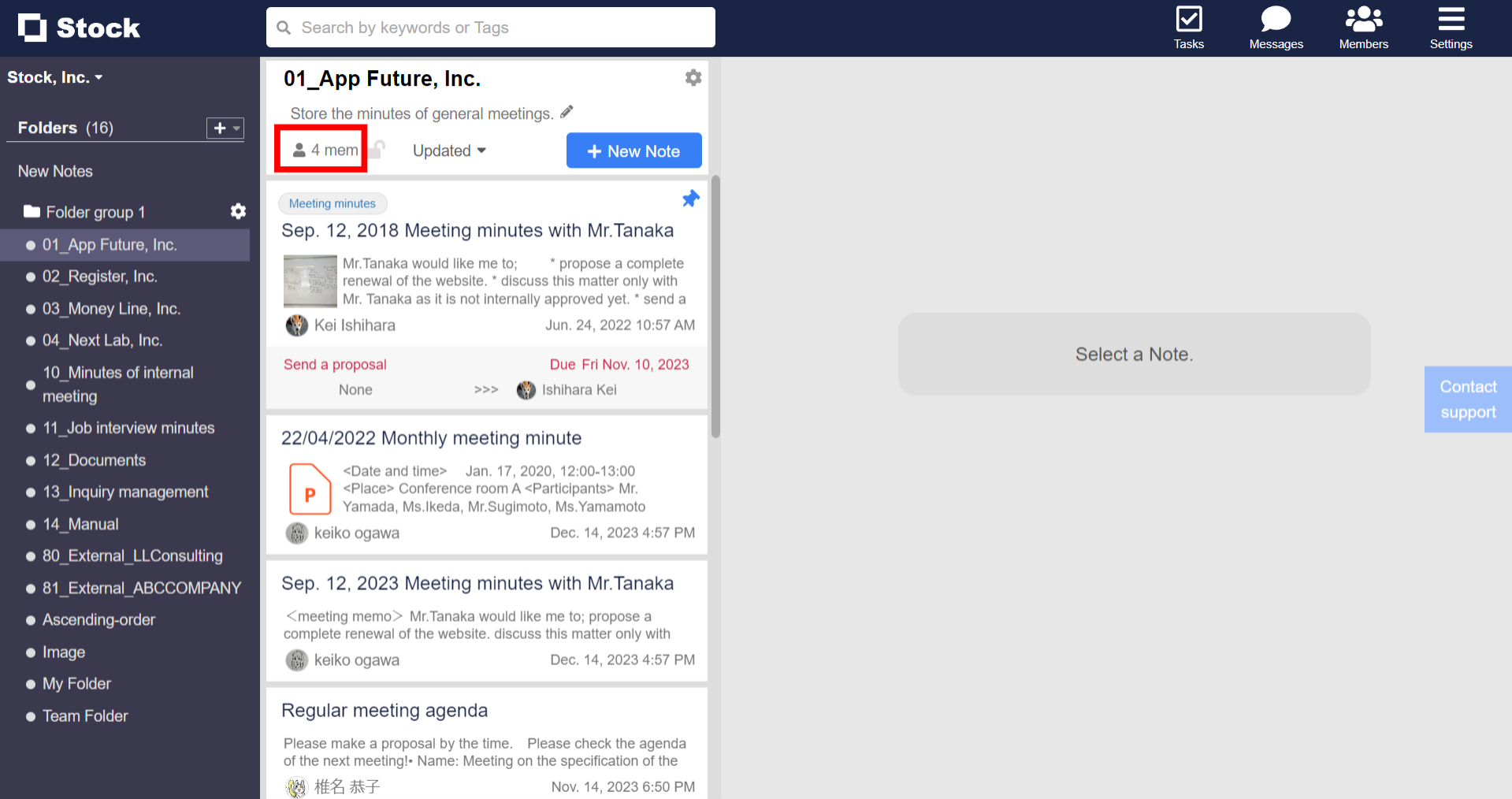 How to see which members have joined a message group in Stock_1