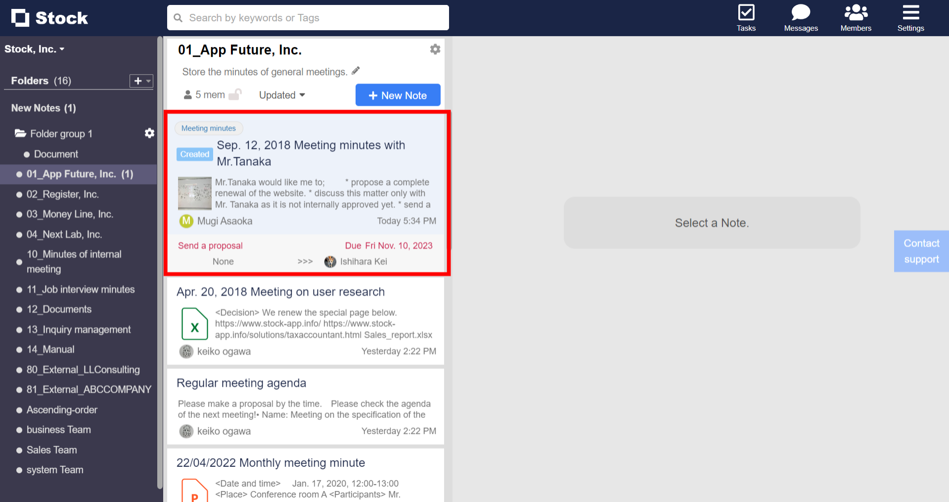 How to check a created or updated Notes on Stock_1