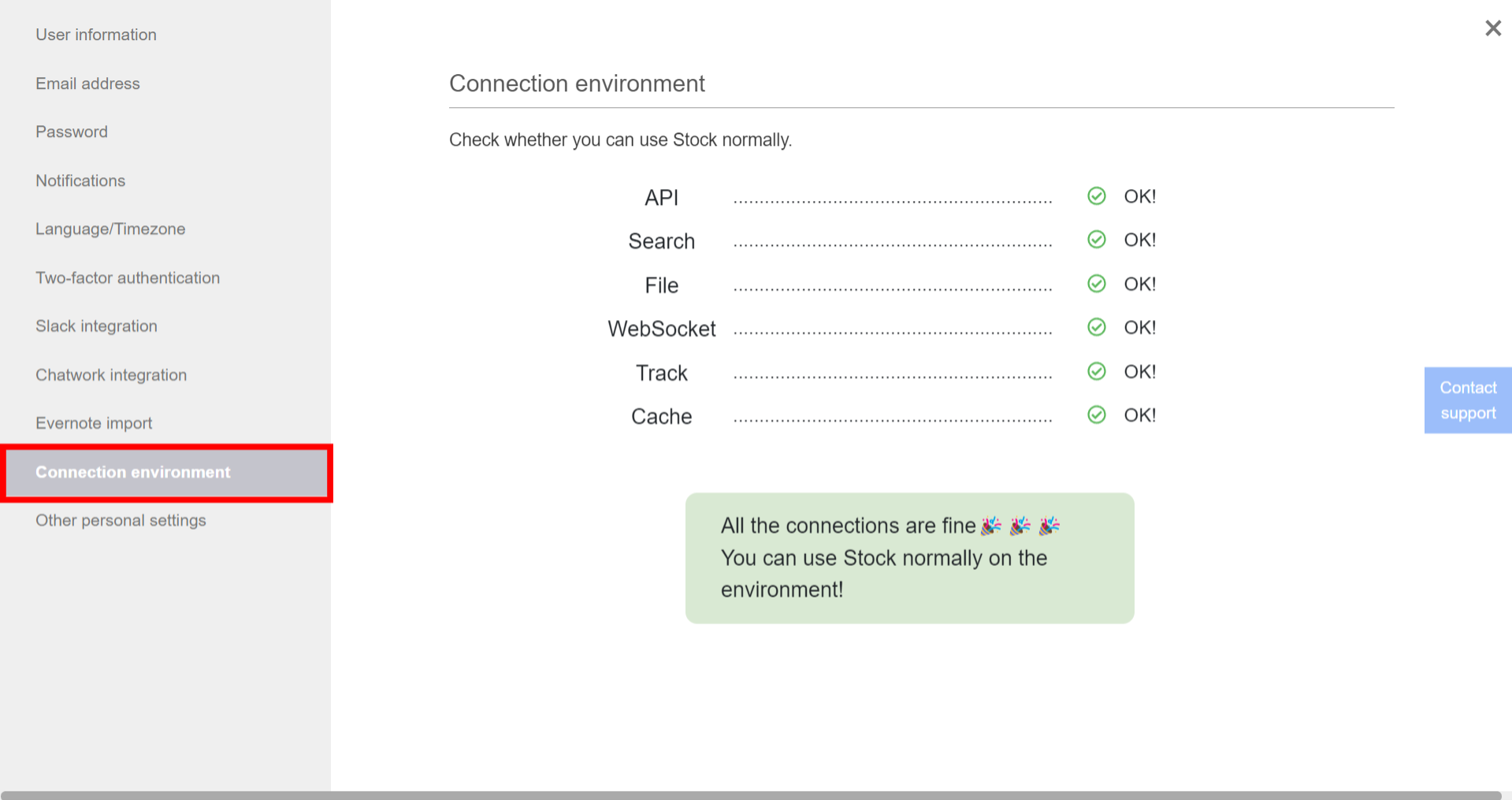 How to check the connection environment on Stock_2