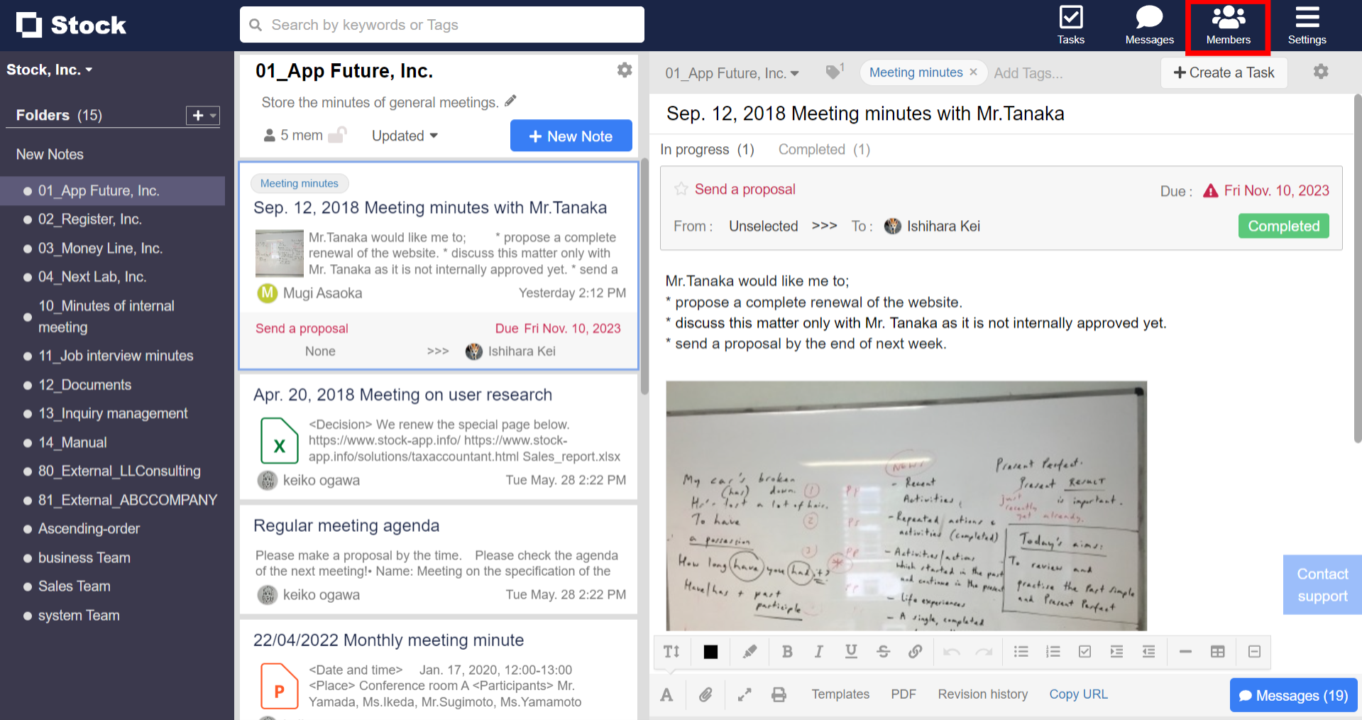How to invite members as Limited-member or Single-folder guest to Stock_1