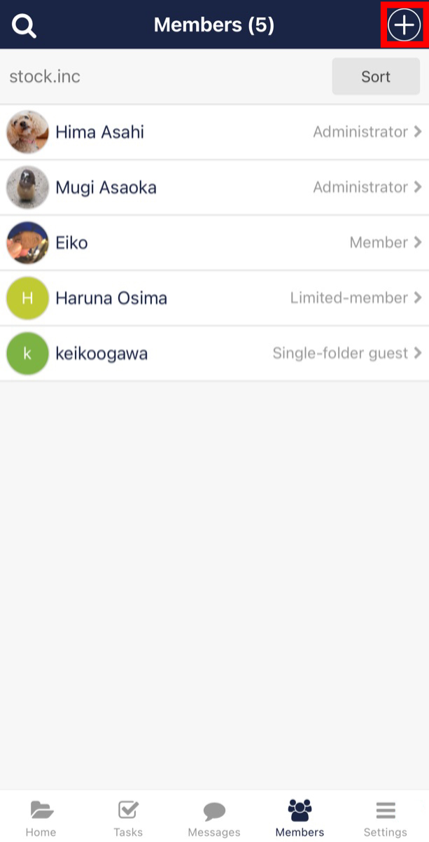 How to invite team members to Stock on SP_2