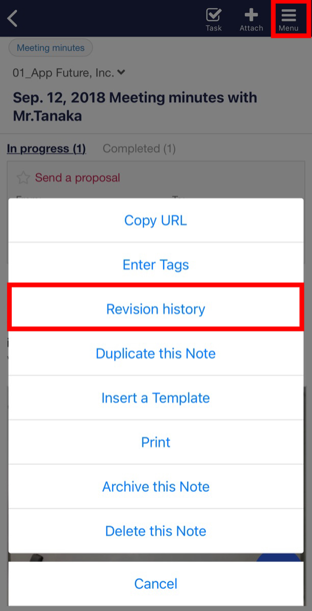 How to check Revision history on Stock_4