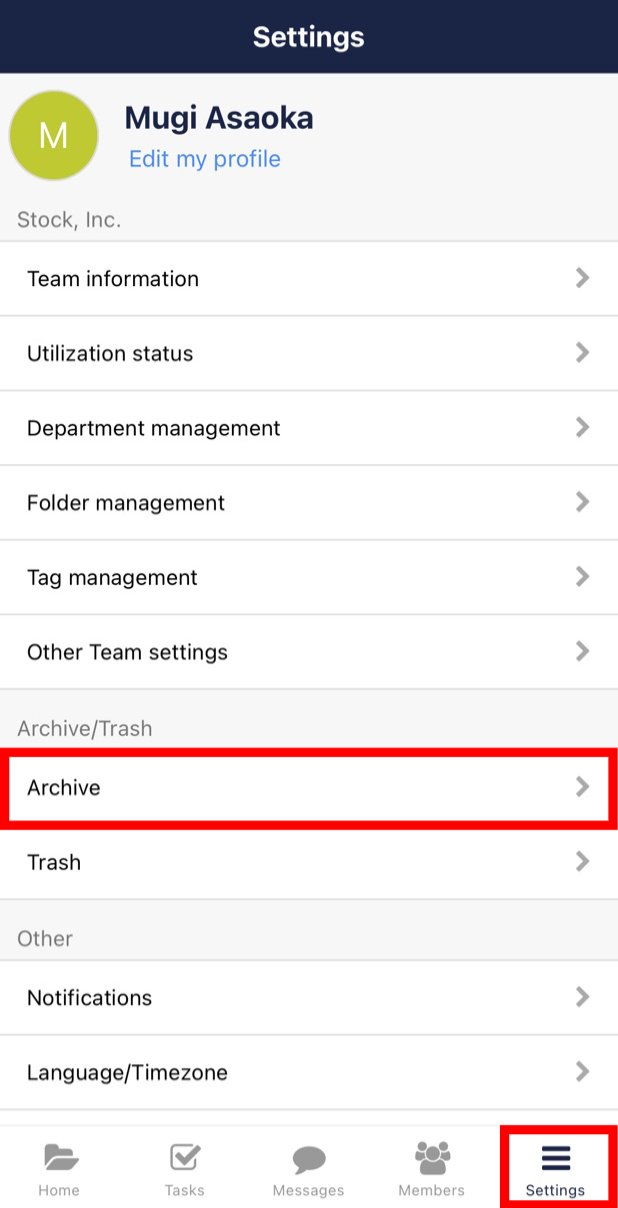 How to move data to Archive on Stock_8