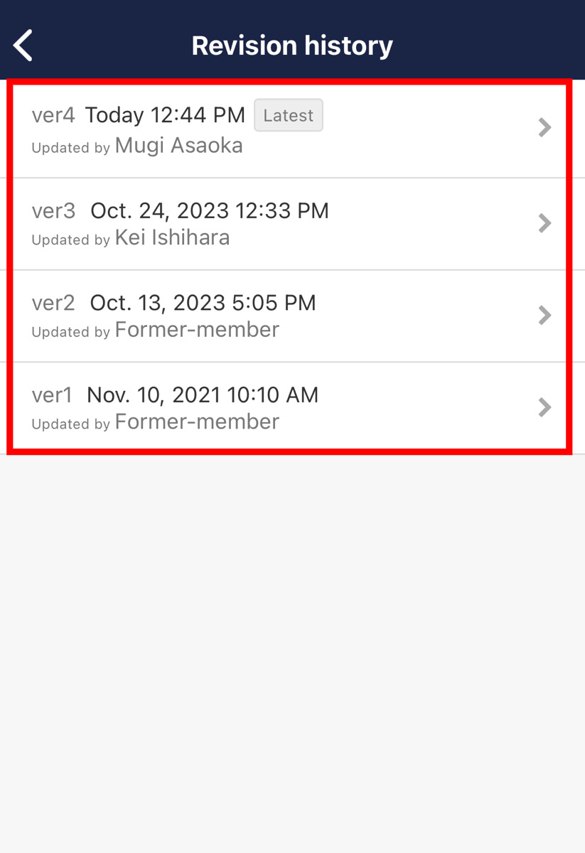 How to check Revision history on Stock_5