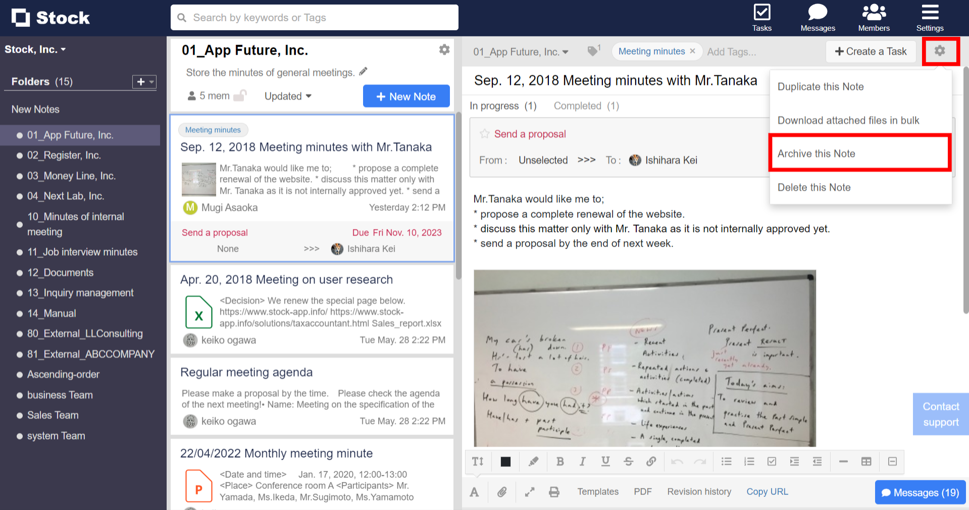 How to move data to Archive on Stock_4