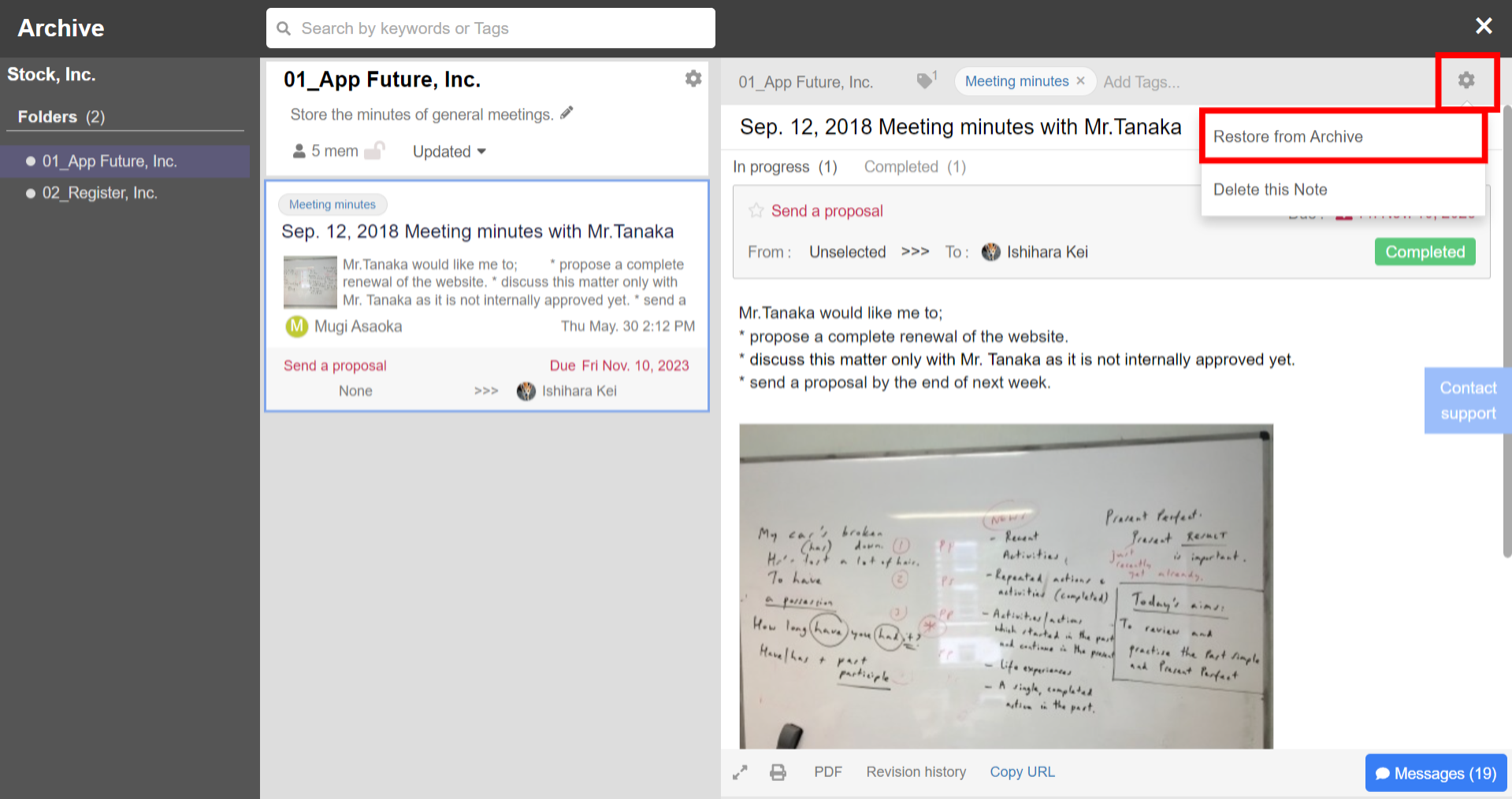 How to move data to Archive on Stock_6