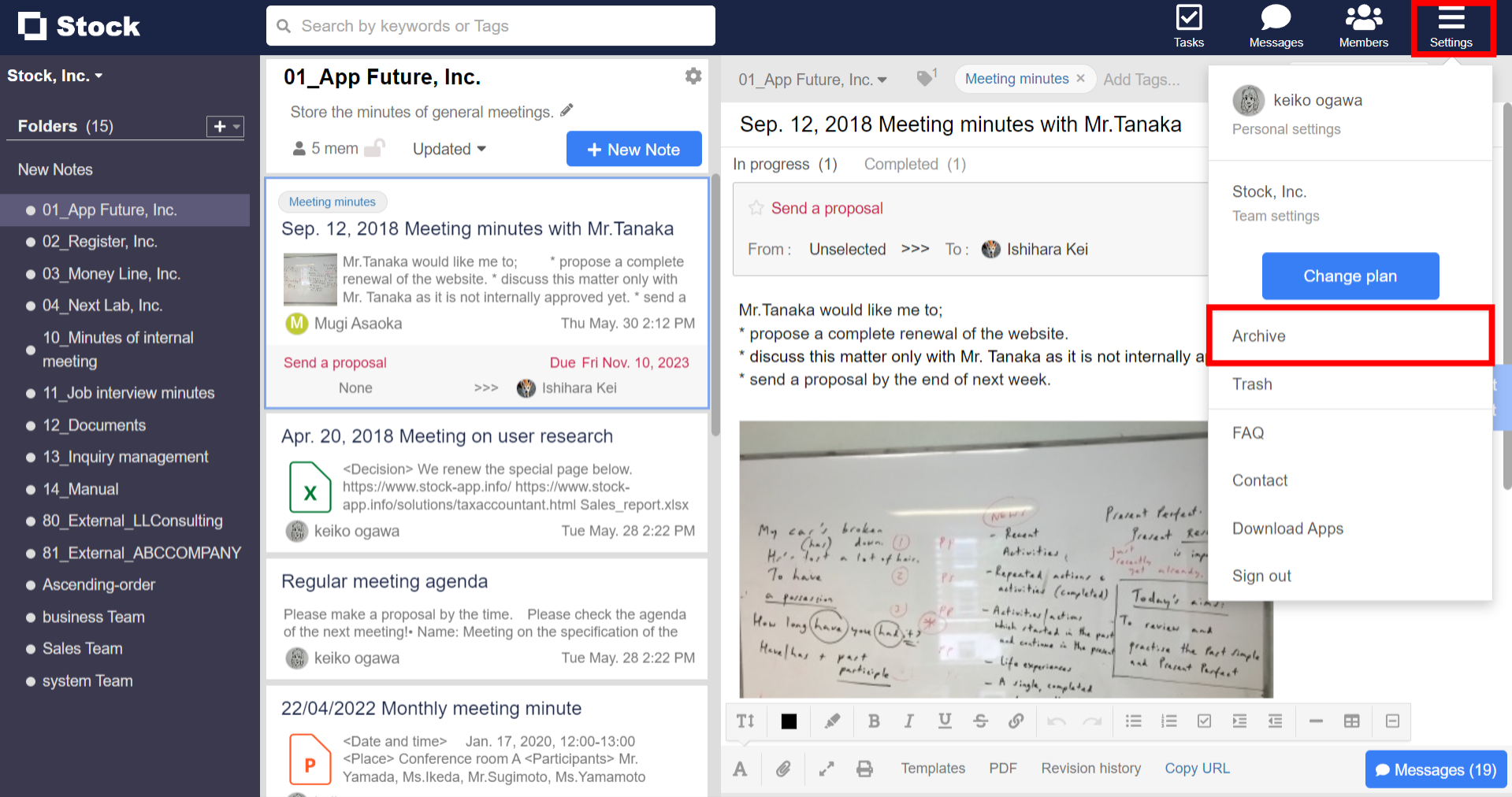 How to move data to Archive on Stock_2