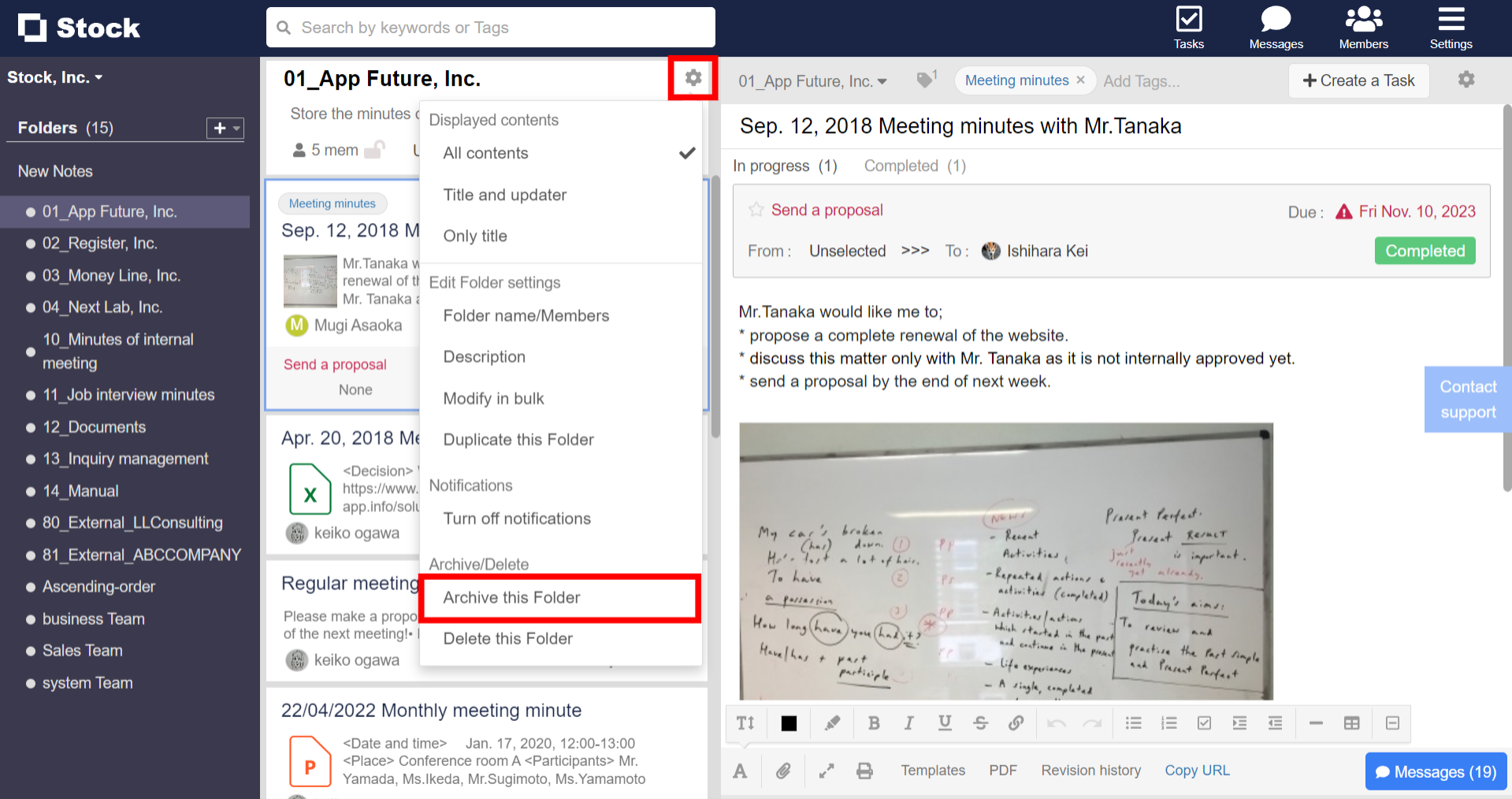 How to move data to Archive on Stock_1