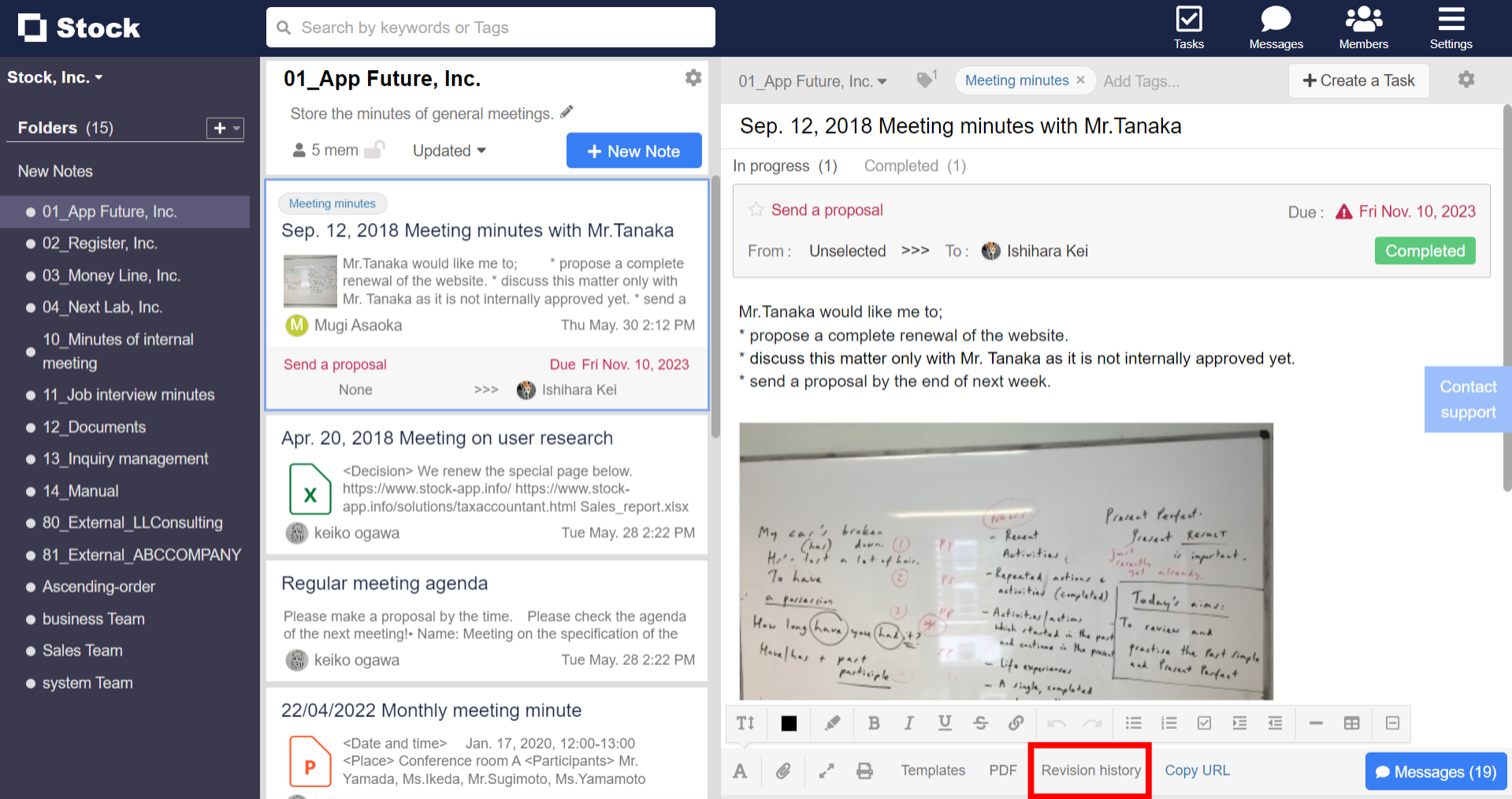How to check Revision history on Stock_1