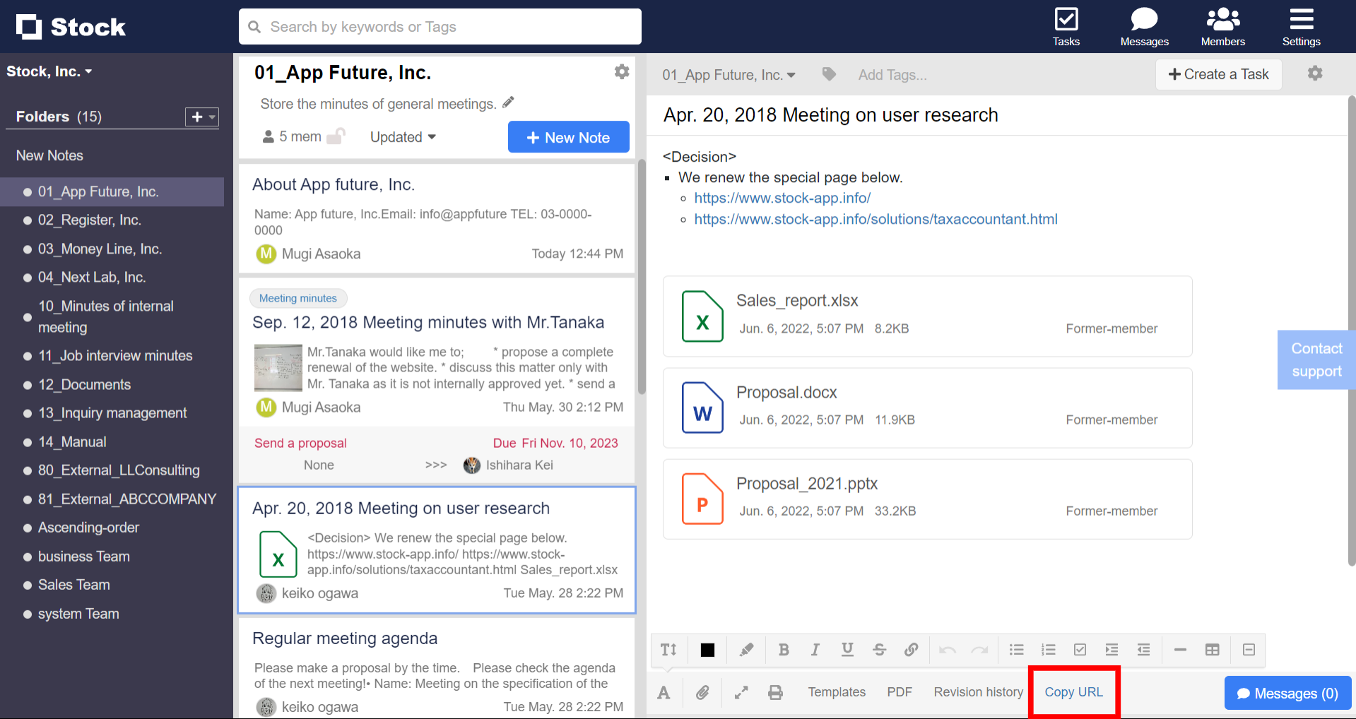 How to get URL of Note on Stock_1
