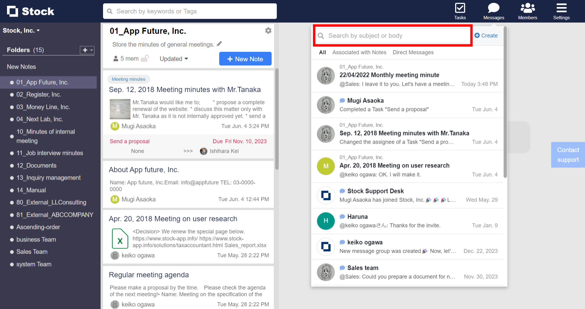 How to search Messages in the past on Stock_2