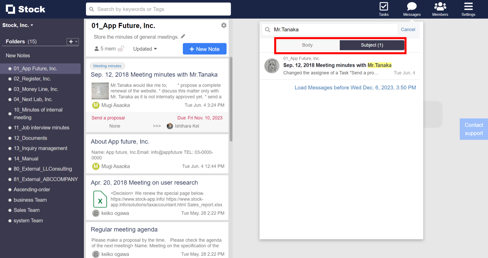 How to search Messages in the past on Stock_3