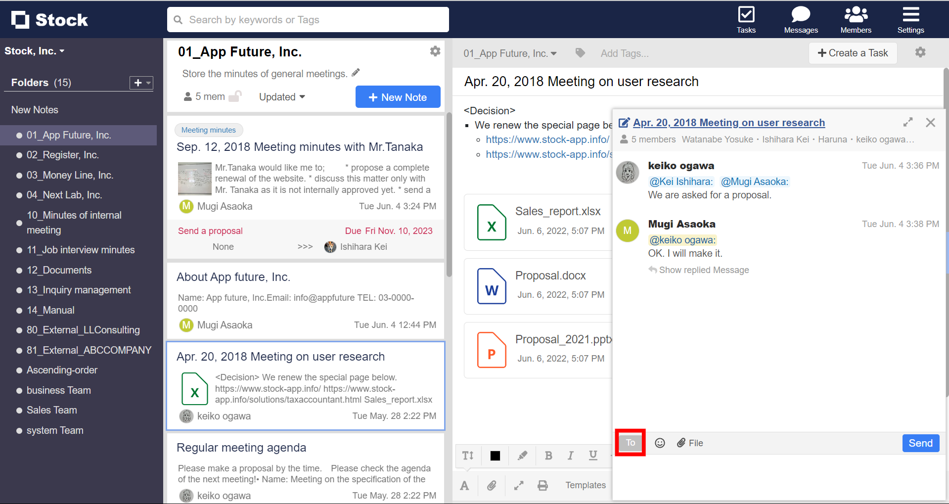 How to mention to members in Message on Stock_1