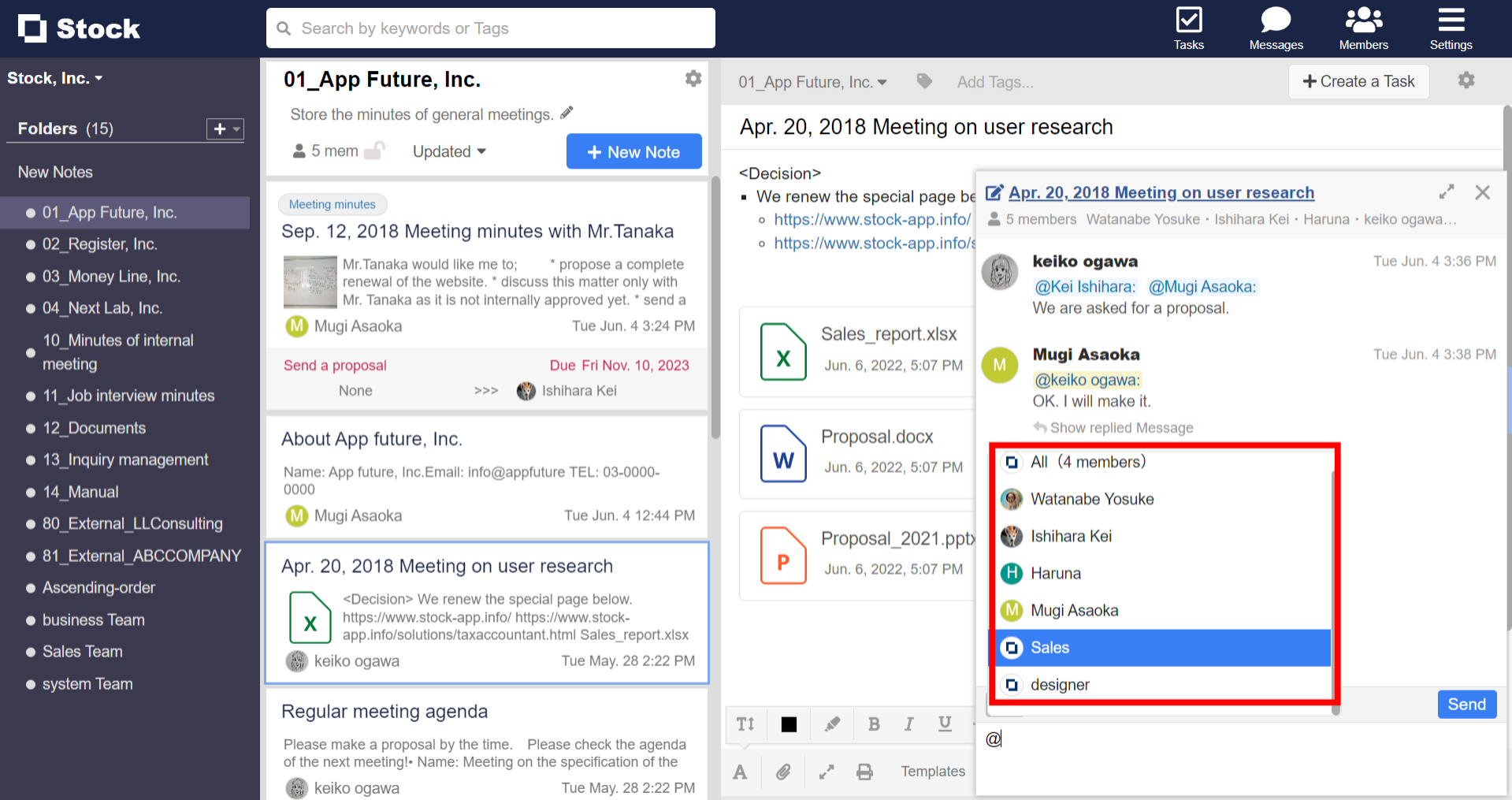 How to mention to members in Message on Stock_2