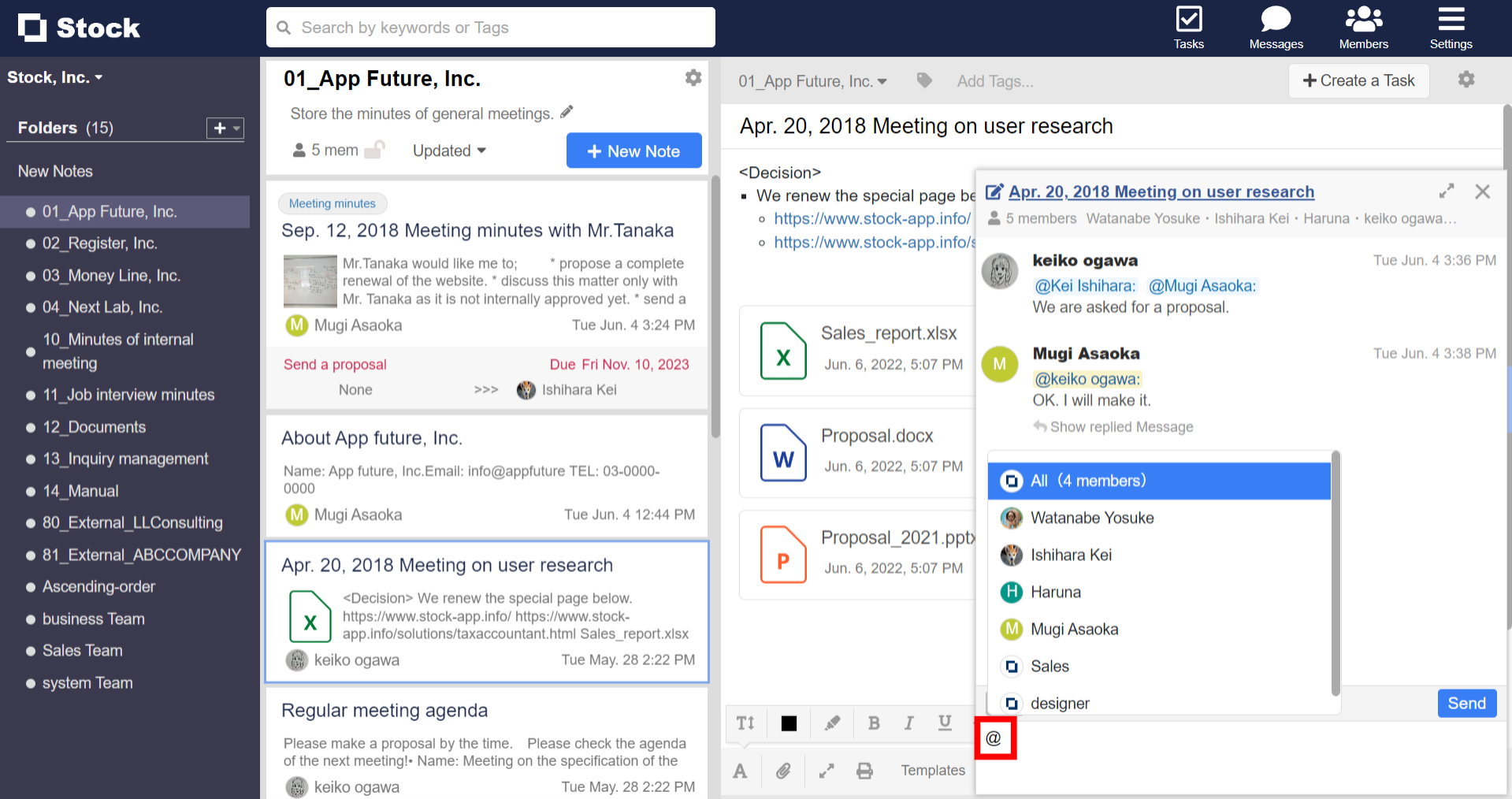 How to mention to members in Message on Stock_3