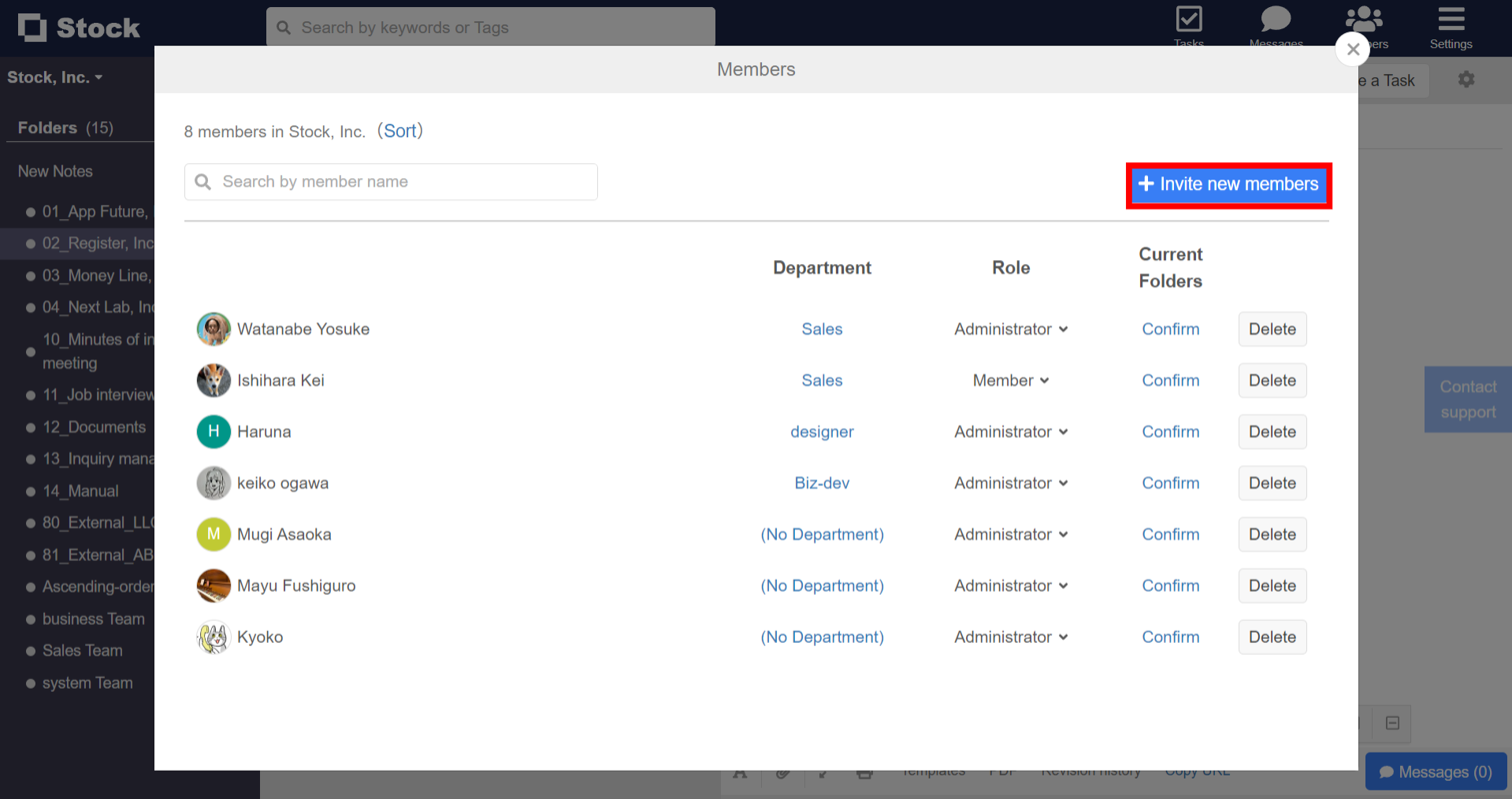 How to invite members as Limited-member or Single-folder guest to Stock_2