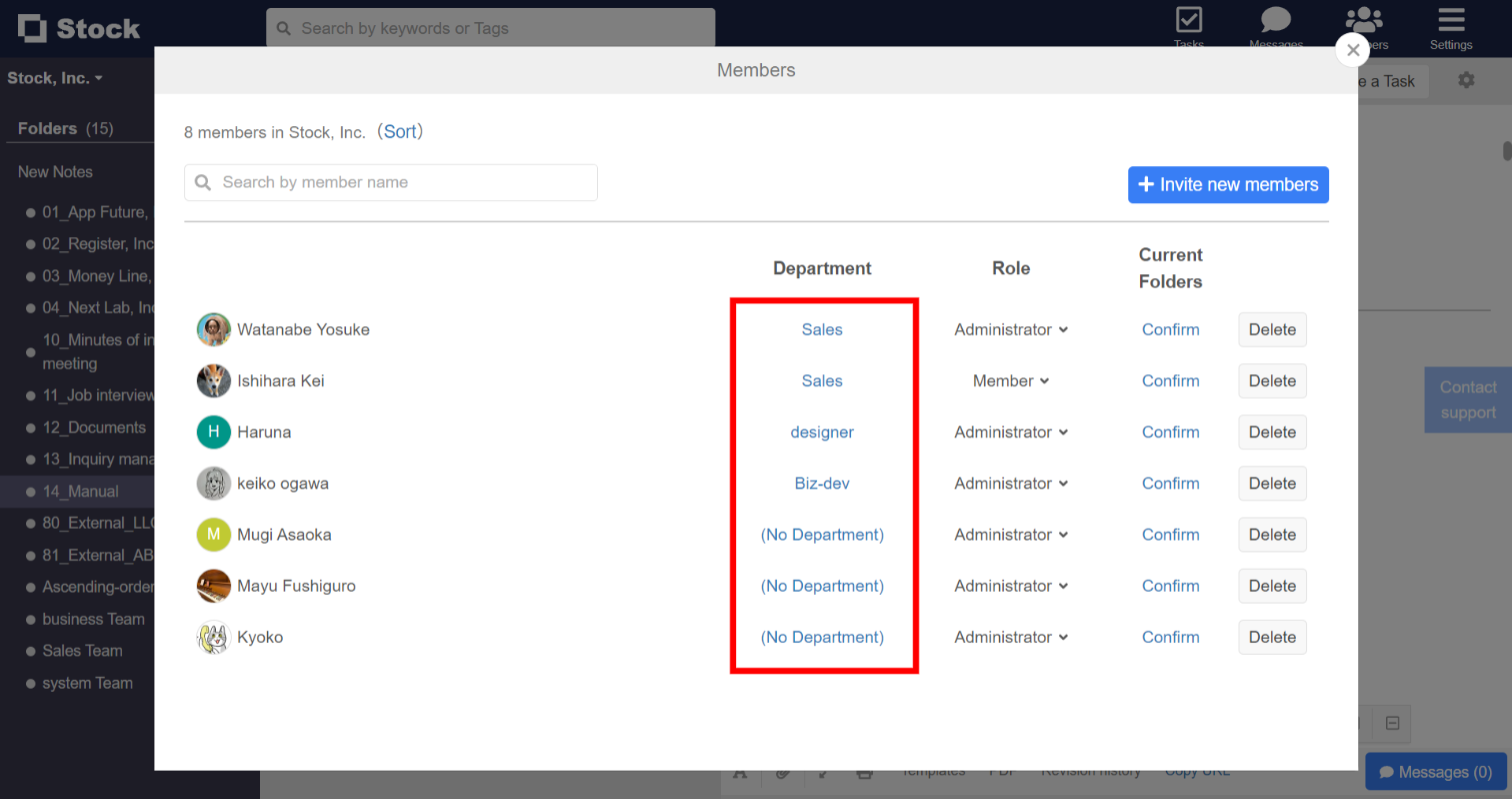 How to register Department on Stock_2
