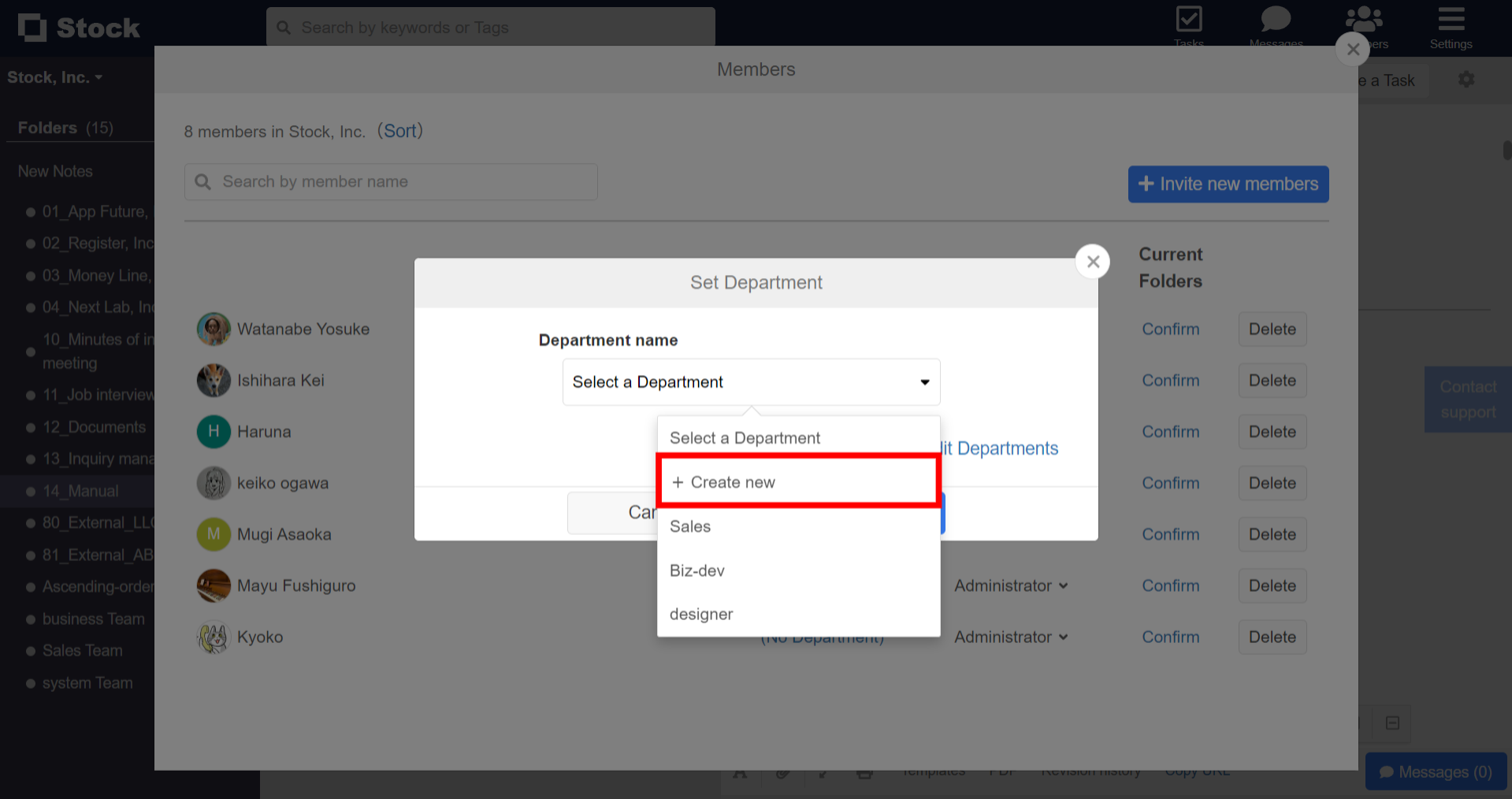 How to register Department on Stock_4