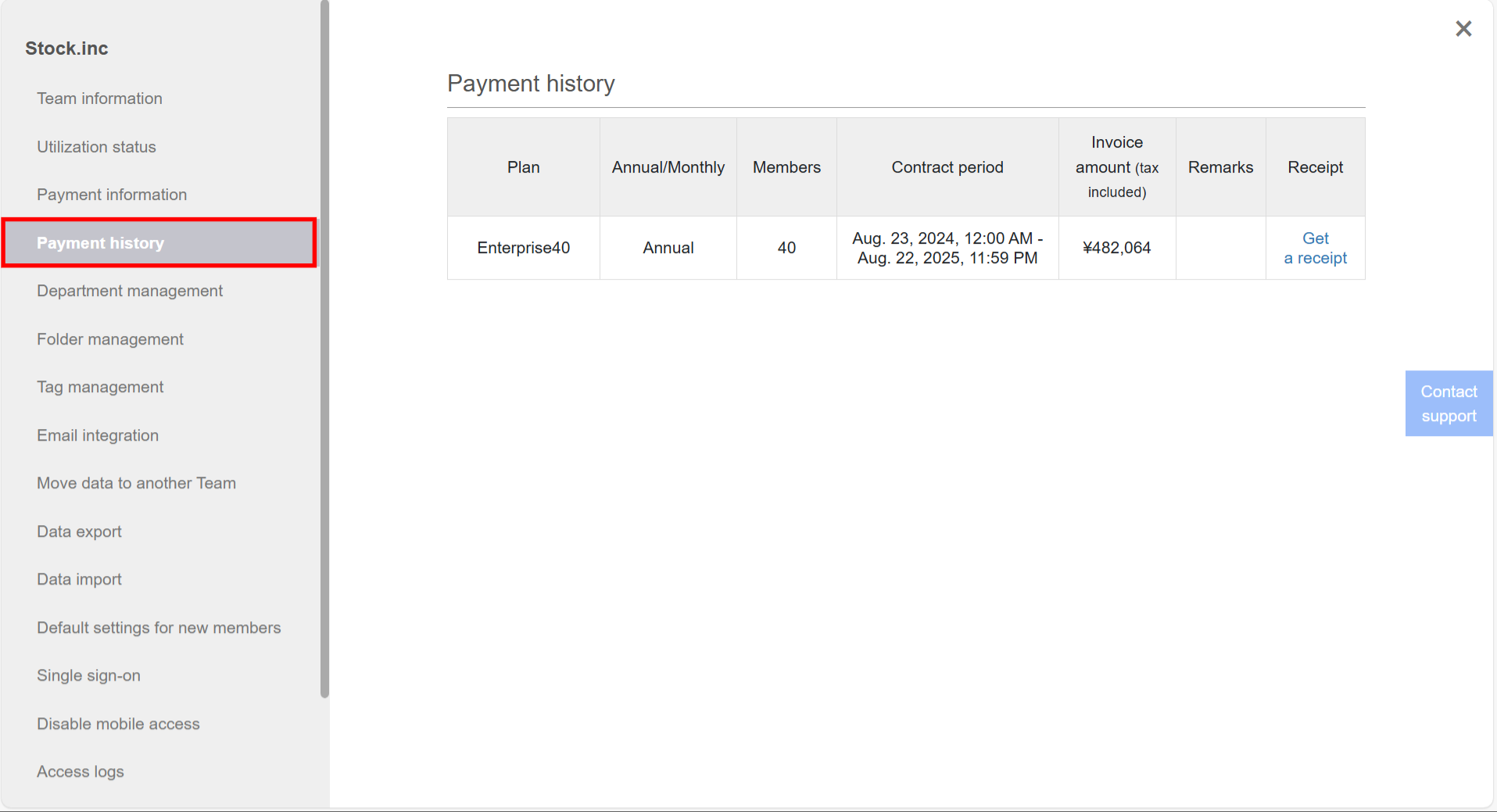 How to check payment history on Stock_2