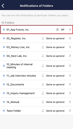 How to set notifications by every Folder on Stock_11