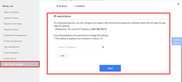 How to set IP restrictions | FAQ「Stock」