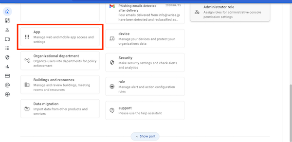 How to set Single sign-on on Google Workspace (G Suite)_1