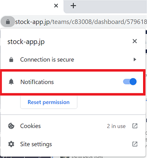 How to set desktop notifications on Stock_2
