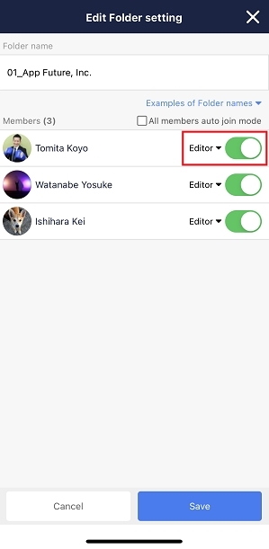 How to check and edit members joining a Folder on Stock_4