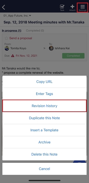 How to check Revision history on Stock_4