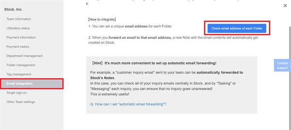 How to integrate with email on Stock_2