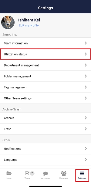 How to check the current utilization status on Stock_3