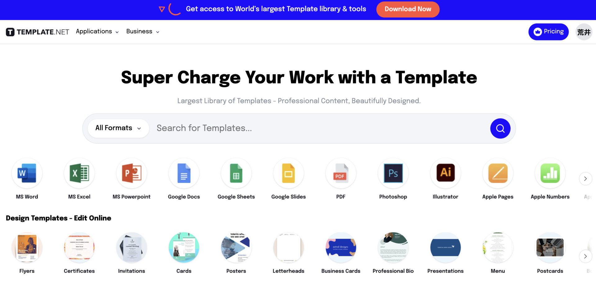 Top page of Template.net