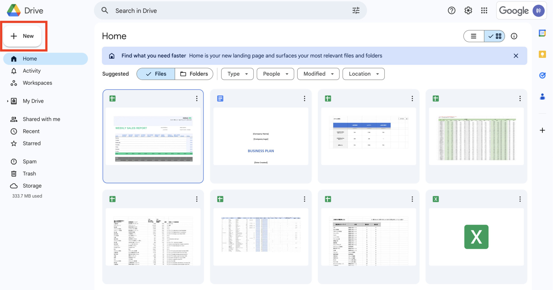 Image that clicks + New