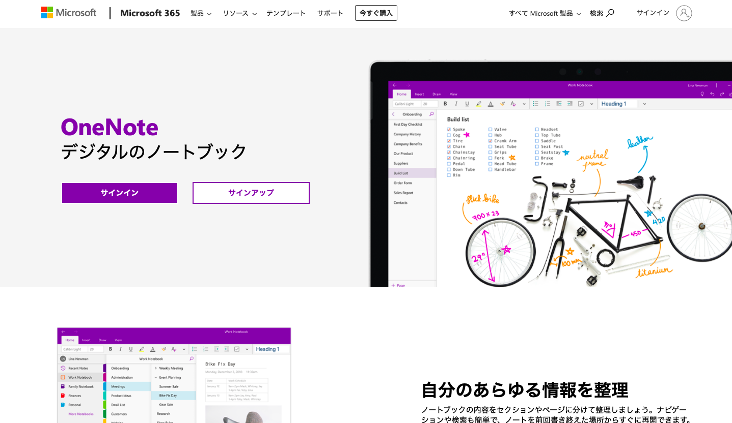 onenote