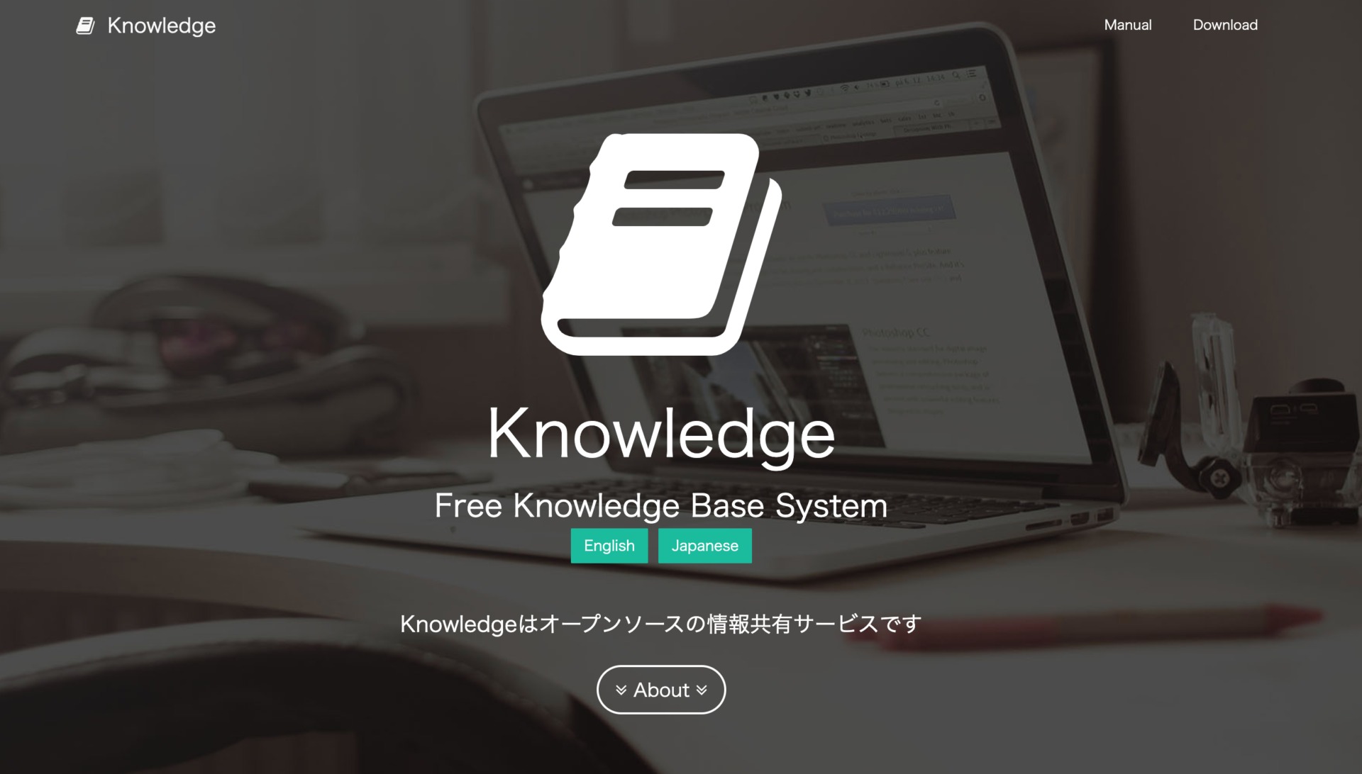 Knowledgeのトップ画像