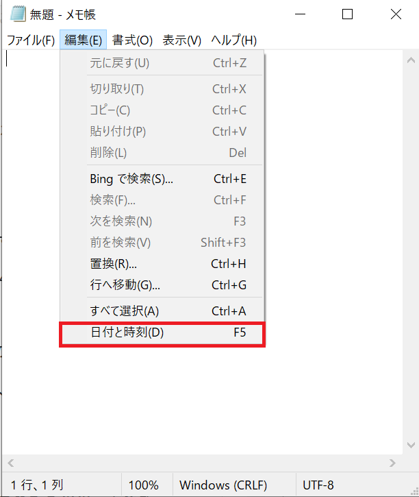 日付と時刻を選択している写真