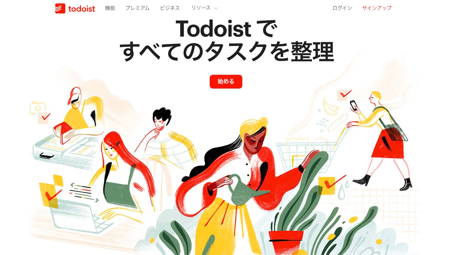 Todoistのトップページ