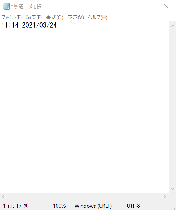 メモ帳に日付が反映されている写真
