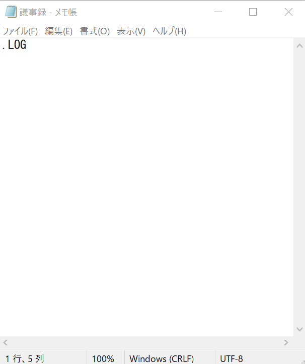 .LOGを入力した写真
