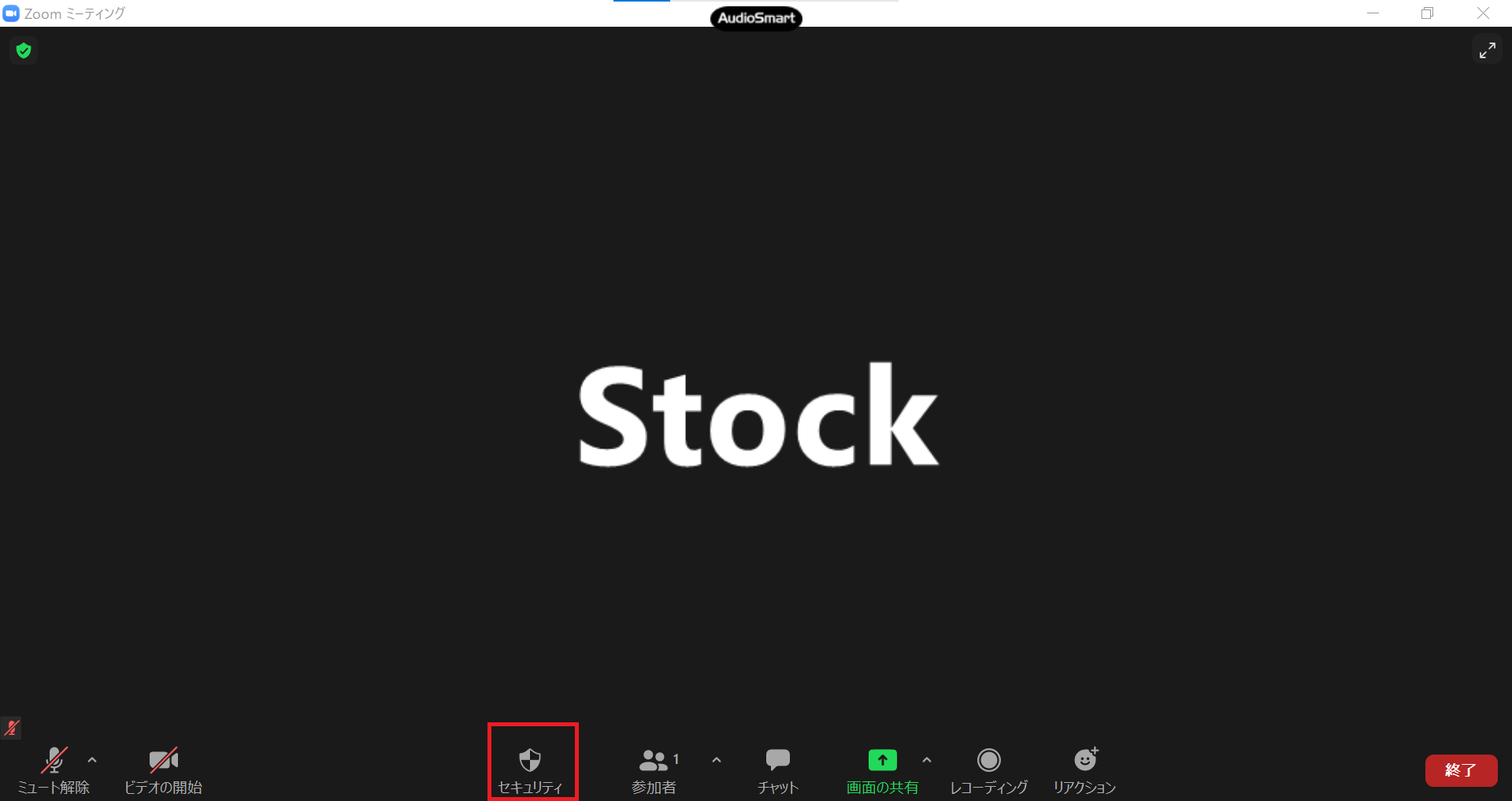 セキュリティ設定をクリック