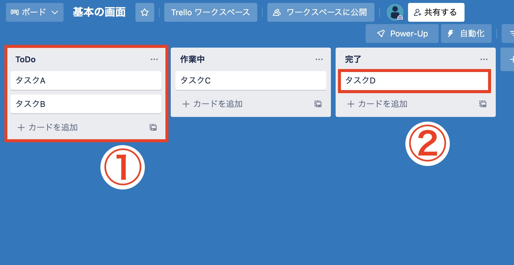 ホーム画面の詳細イメージ
