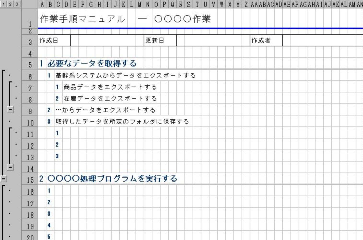 手順書見やすい レイアウト, 見やすいレイアウトの作り方 _ 「作業手順書の正しい作り方」とは?テンプレートや作成例も紹介 – NXFJO