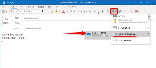 ファイルの選択