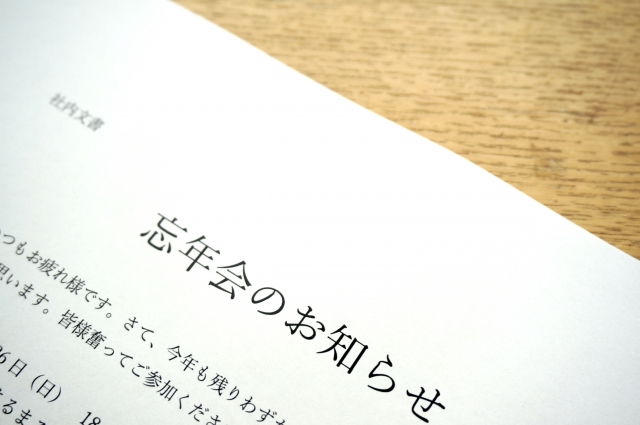 回覧板　アプリ