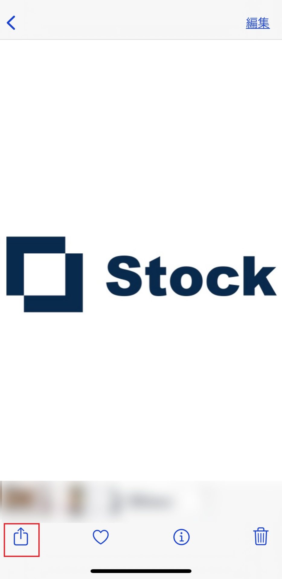 ファイル共有ボタンの画面