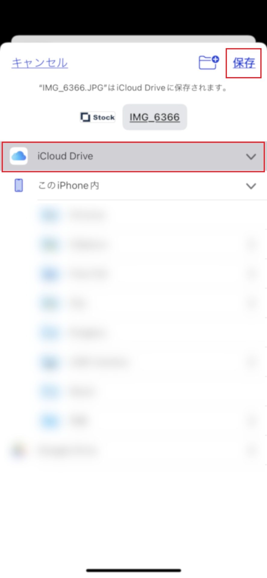 iCloud Driveクリック画面