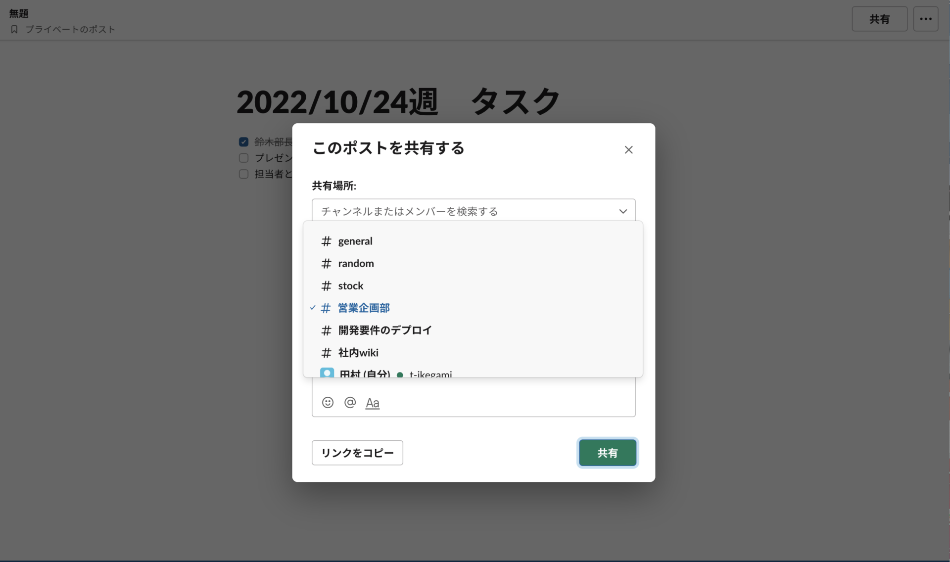 チャンネルを選択する画像