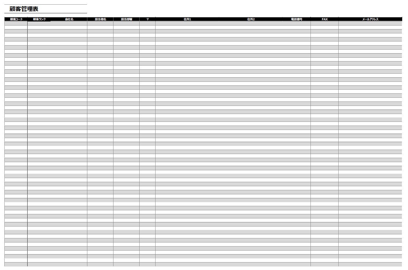 Office テンプレートのテンプレート画像