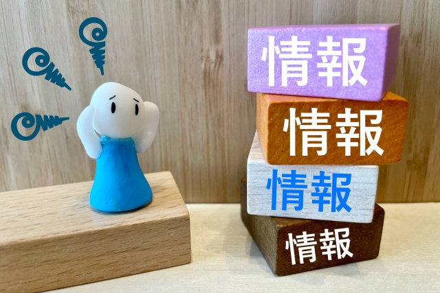 情報リテラシーとは 不足すると起こり得る問題や高める方法も解説 業務効率化ガイド 業務効率化のノウハウを発信するメディア