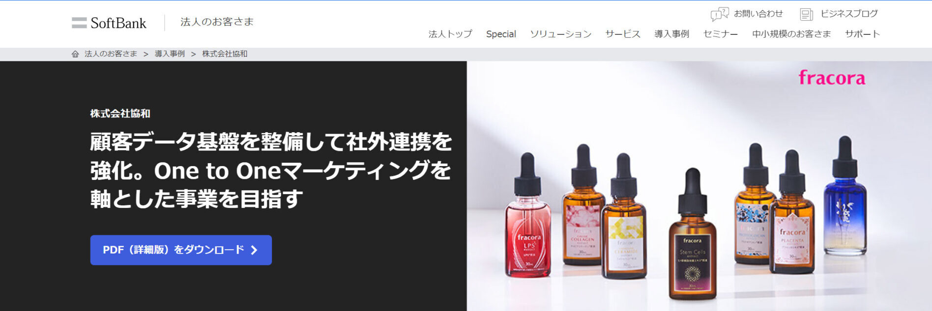 株式会社協和の画像